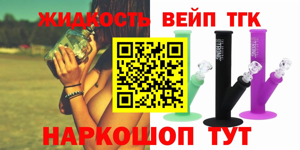 Полысаево  Вход с VPN  Кетамин  25-NBOMe  Хэш  Мяу-Мяу  Канабис  Мефедрон  Кокаин  Конопля  Гарик 