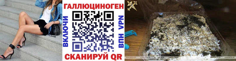 кракен вход  где можно купить наркотик  Полысаево  Псилоцибиновые грибы мицелий 