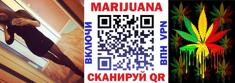 Бошки Шишки AK-47  ОМГ ОМГ ссылки  Полысаево  хочу  