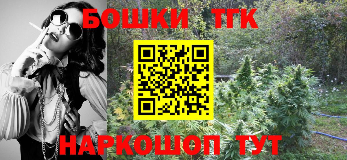 Каннабис MAZAR Полысаево