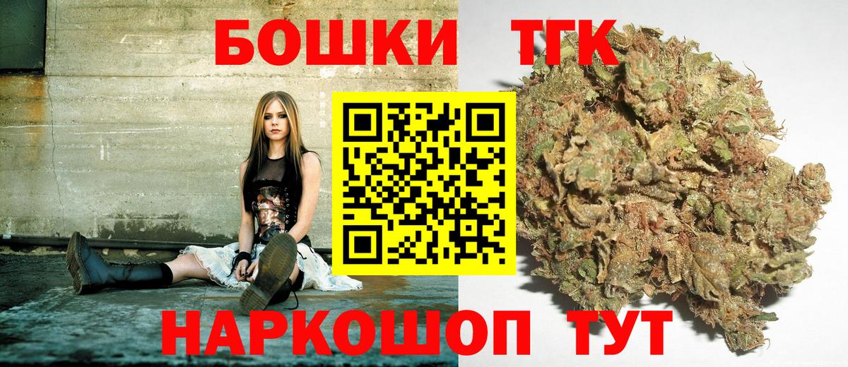 Канабис AK-47  Марихуана индика  Вход с VPN  Марихуана марихуана  Полысаево 
